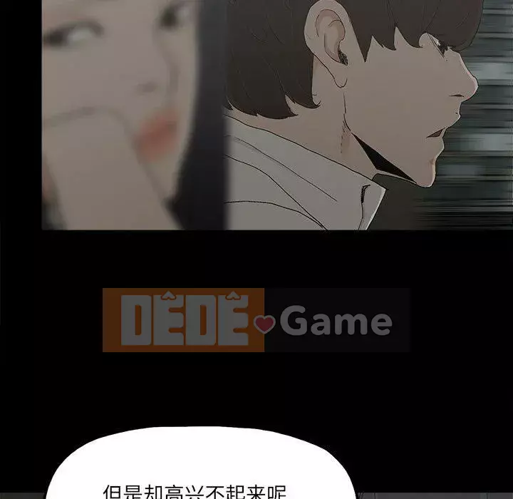 Niềm hạnh phúc Chương 1-32