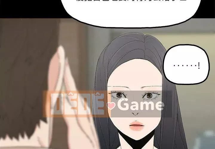 Niềm hạnh phúc Chương 1-32