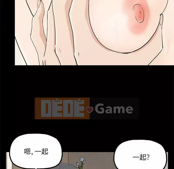 Niềm hạnh phúc Chương 1-32