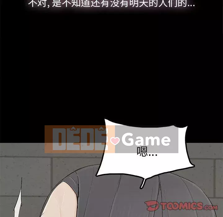 Niềm hạnh phúc Chương 1-32