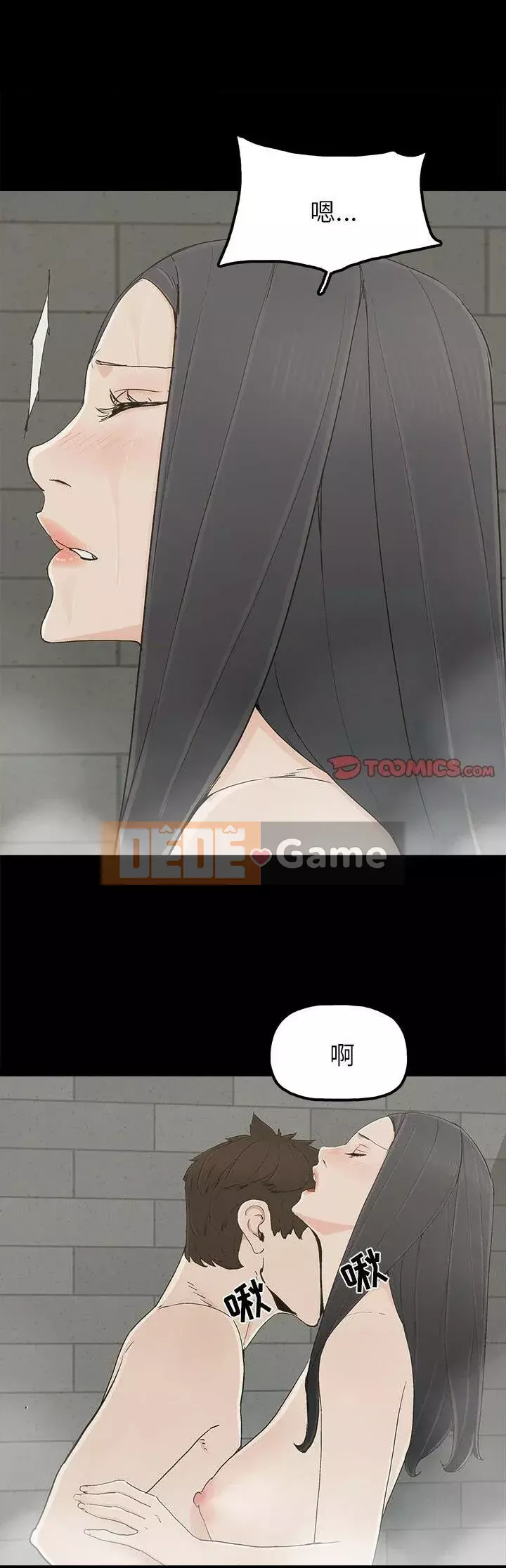 Niềm hạnh phúc Chương 1-32