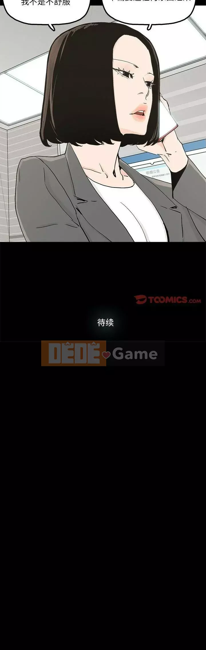 Niềm hạnh phúc Chương 1-32