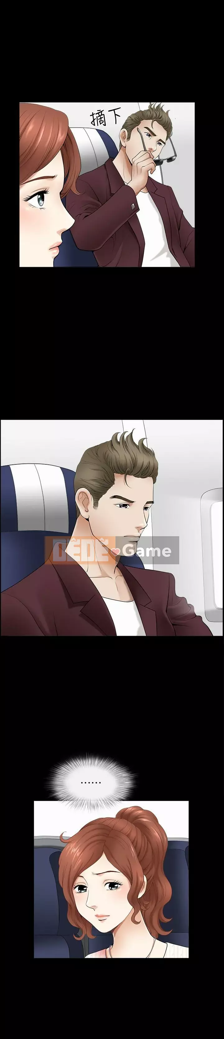 Giải phóng một mùa hè Chương 1-31