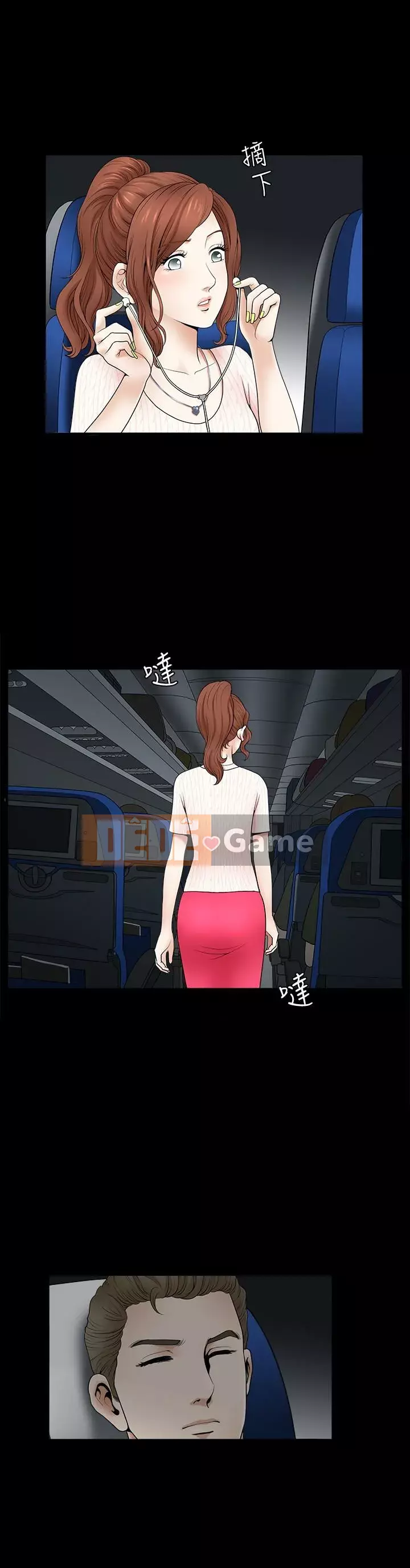 Giải phóng một mùa hè Chương 1-31