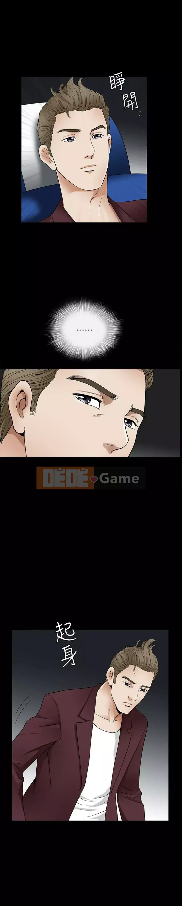 Giải phóng một mùa hè Chương 1-31