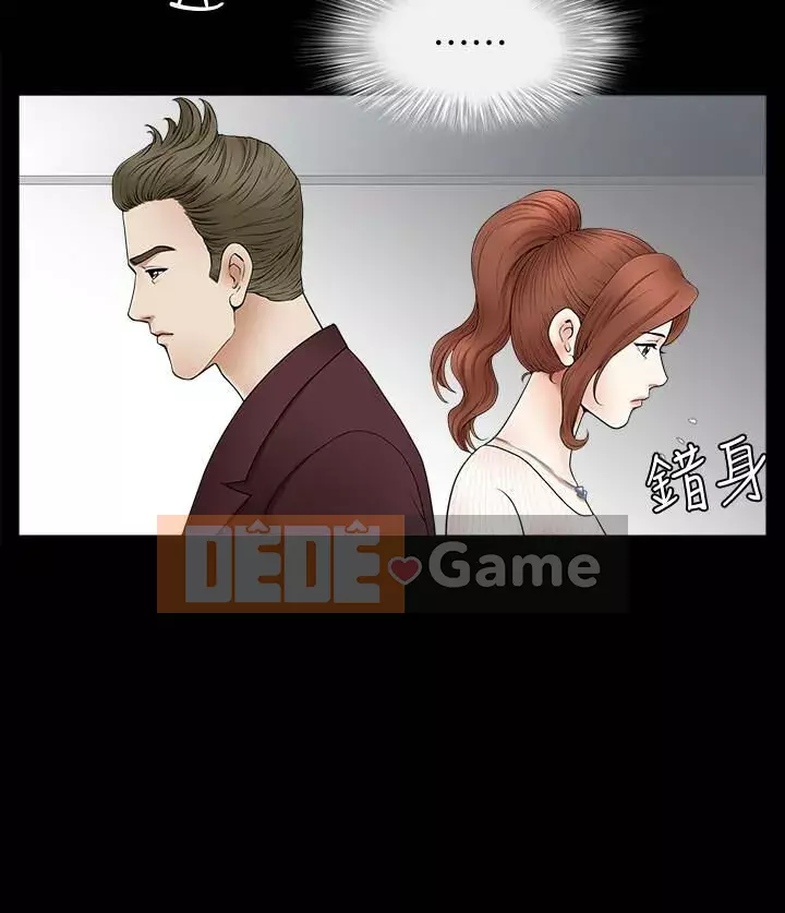 Giải phóng một mùa hè Chương 1-31