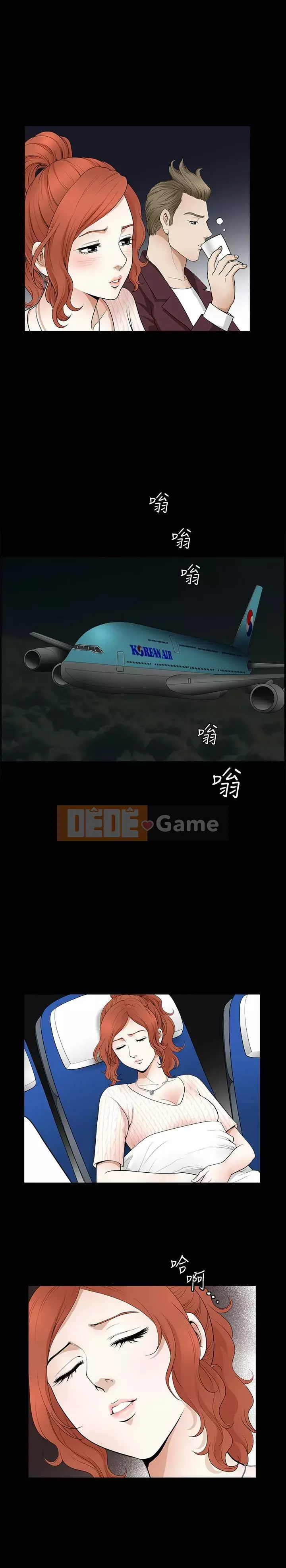 Giải phóng một mùa hè Chương 1-31