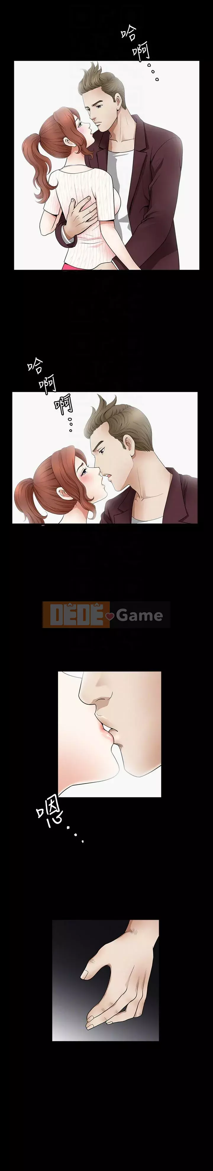 Giải phóng một mùa hè Chương 1-31