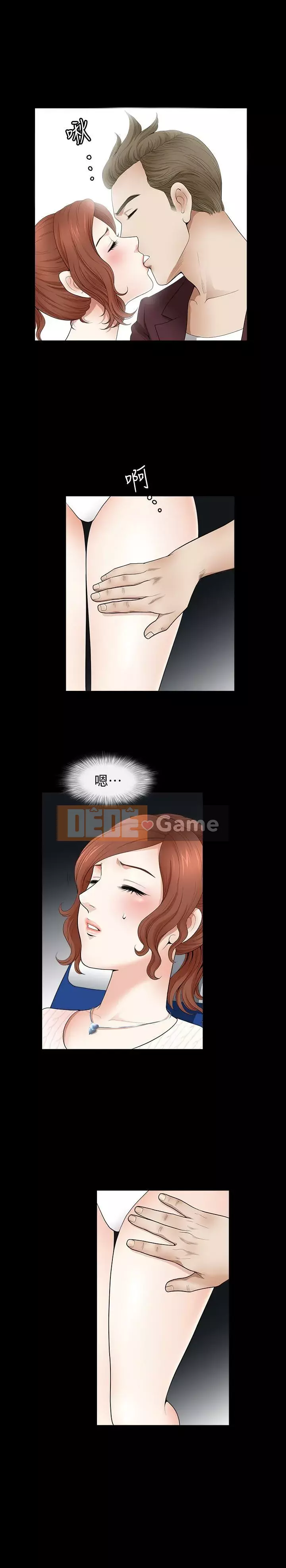 Giải phóng một mùa hè Chương 1-31