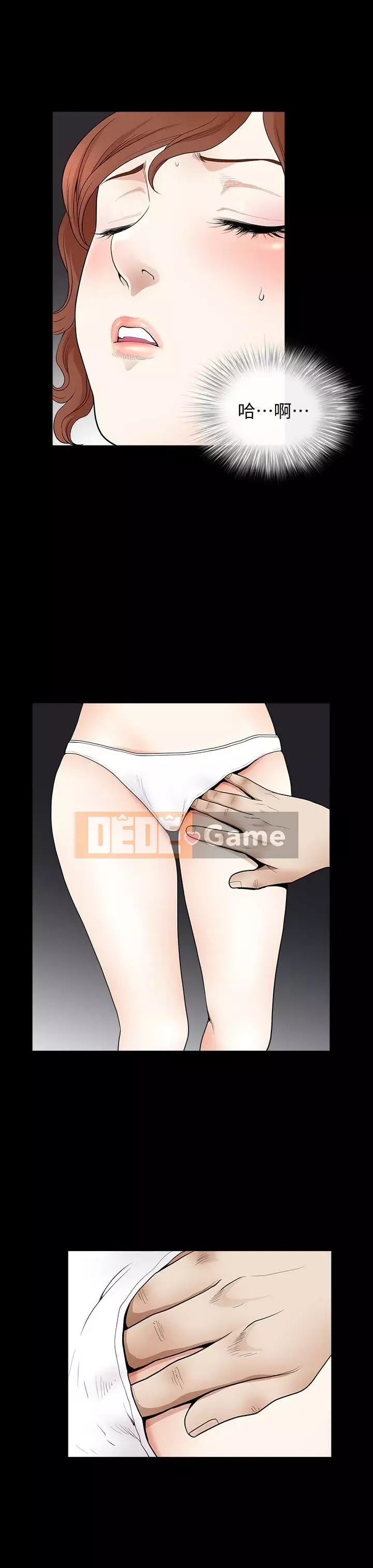 Giải phóng một mùa hè Chương 1-31