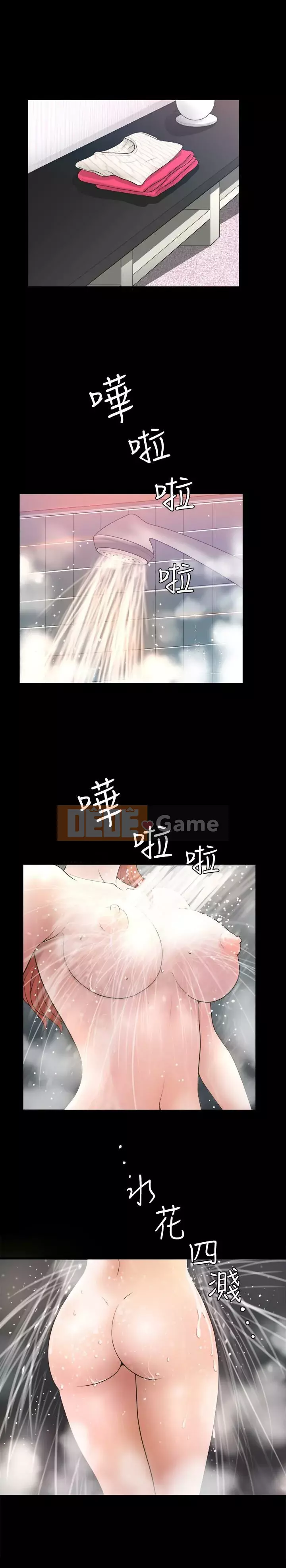 Giải phóng một mùa hè Chương 1-31