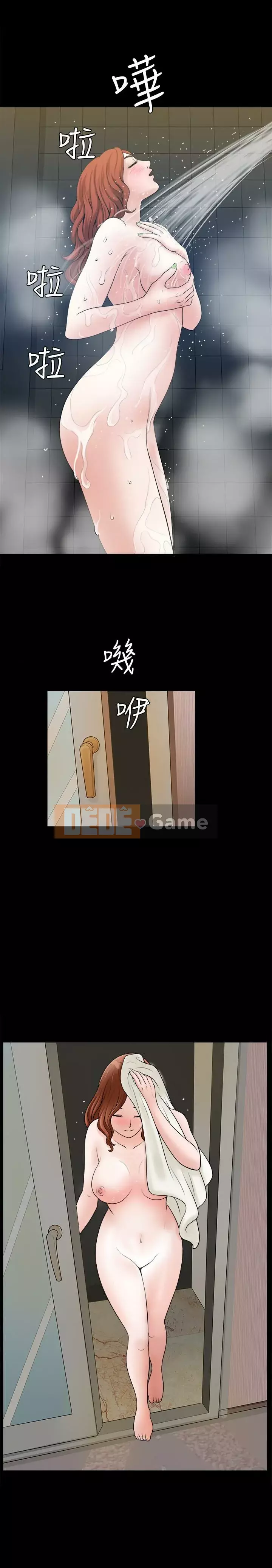 Giải phóng một mùa hè Chương 1-31