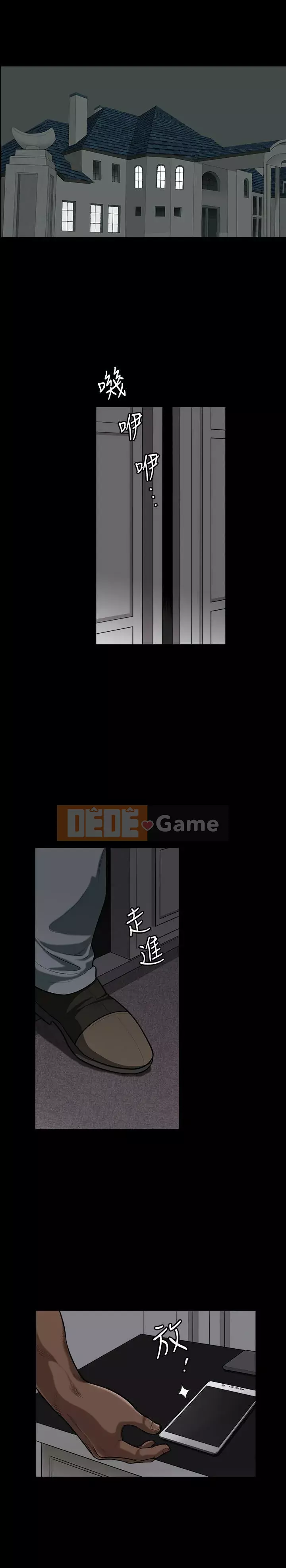 Giải phóng một mùa hè Chương 1-31