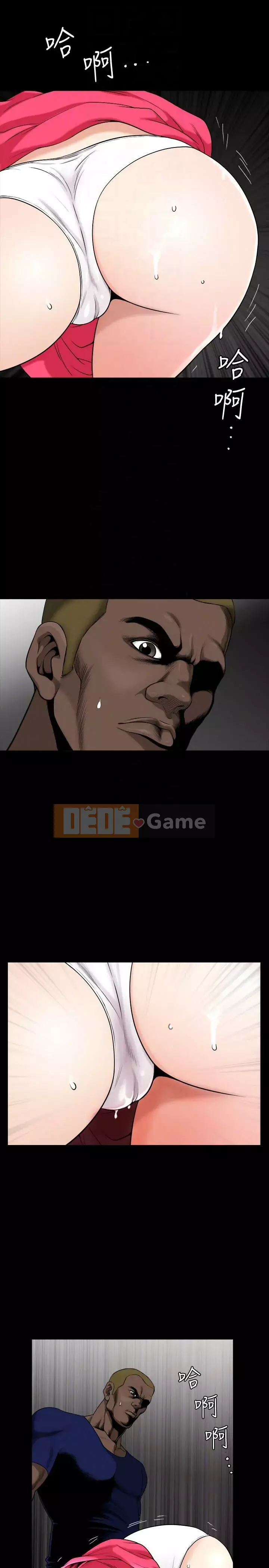 Giải phóng một mùa hè Chương 1-31