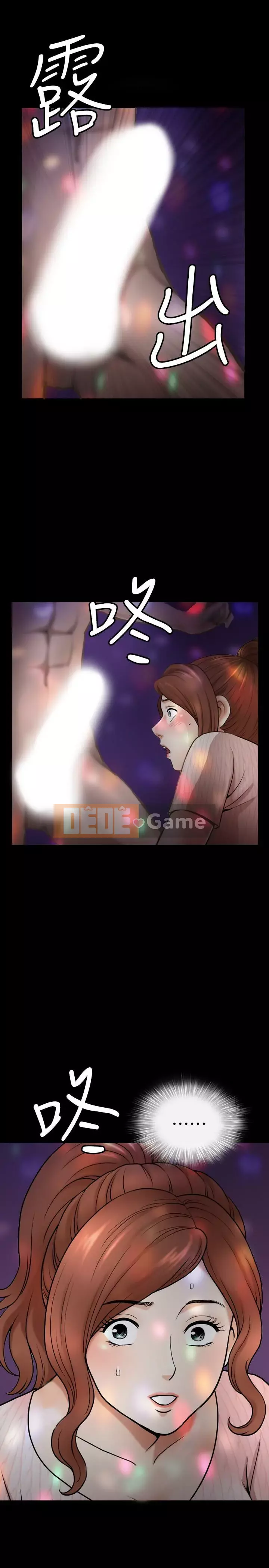 Giải phóng một mùa hè Chương 1-31