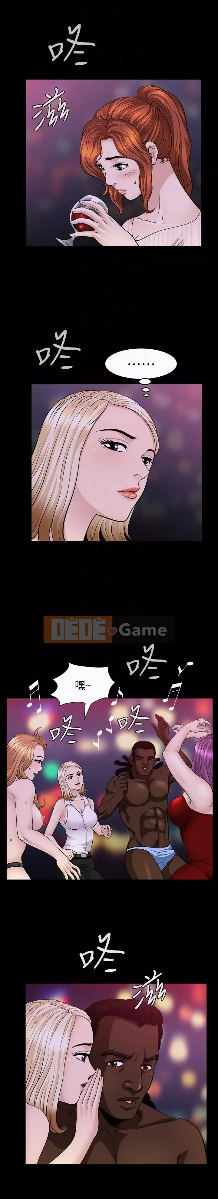 Giải phóng một mùa hè Chương 1-31