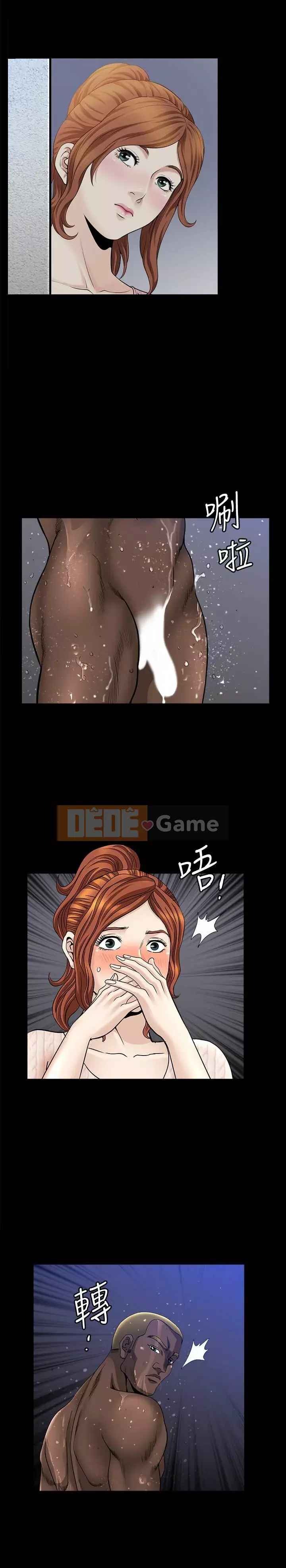 Giải phóng một mùa hè Chương 1-31