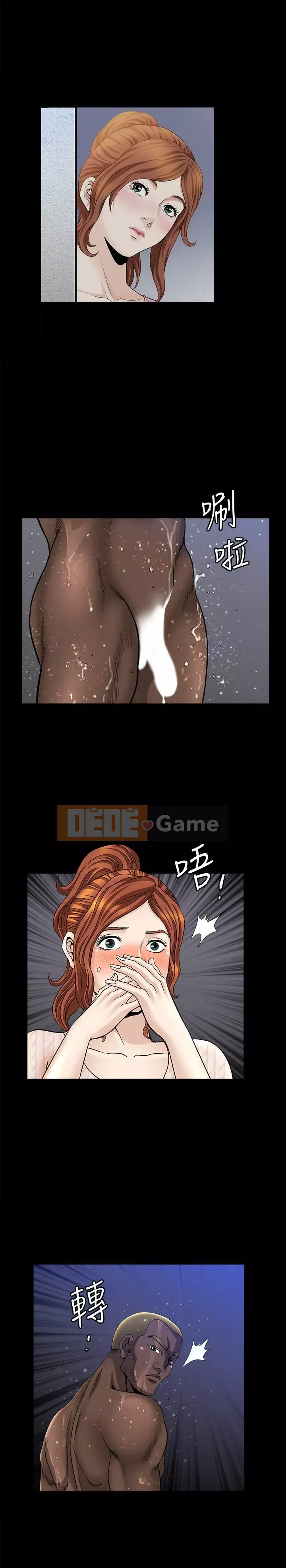 Giải phóng một mùa hè Chương 1-31