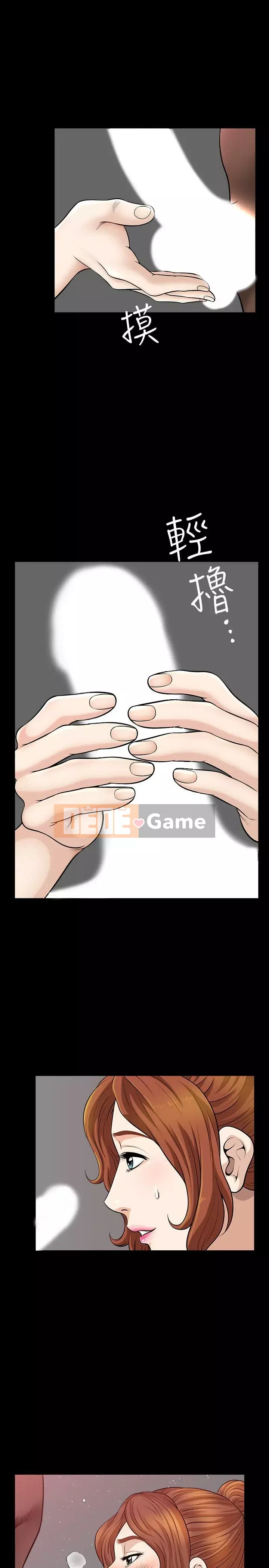 Giải phóng một mùa hè Chương 1-31