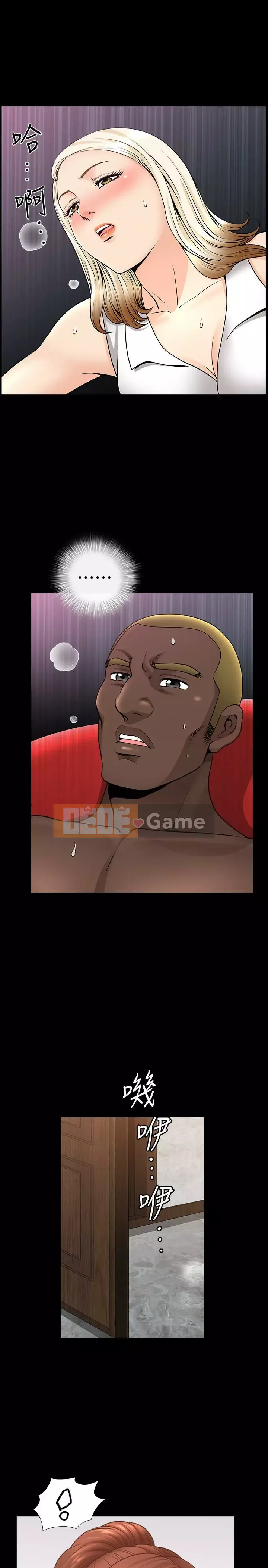 Giải phóng một mùa hè Chương 1-31