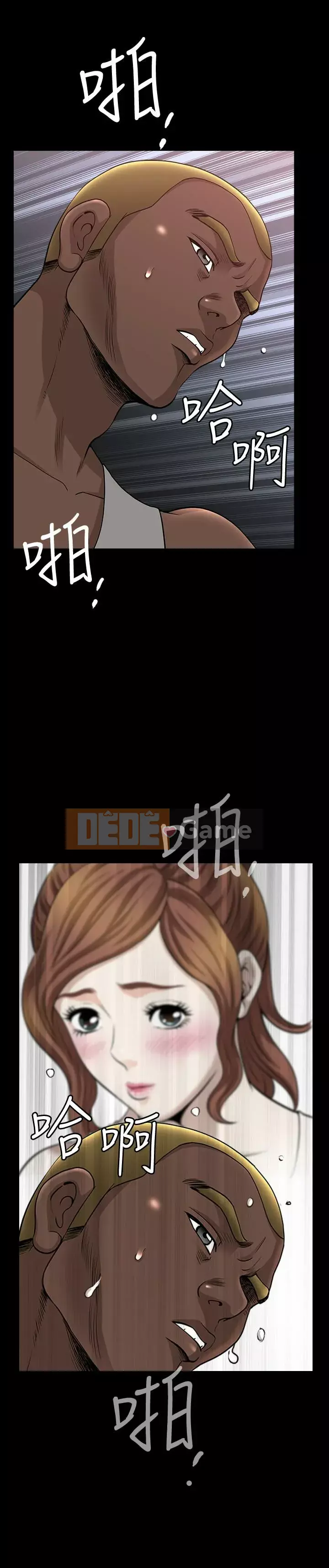 Giải phóng một mùa hè Chương 1-31