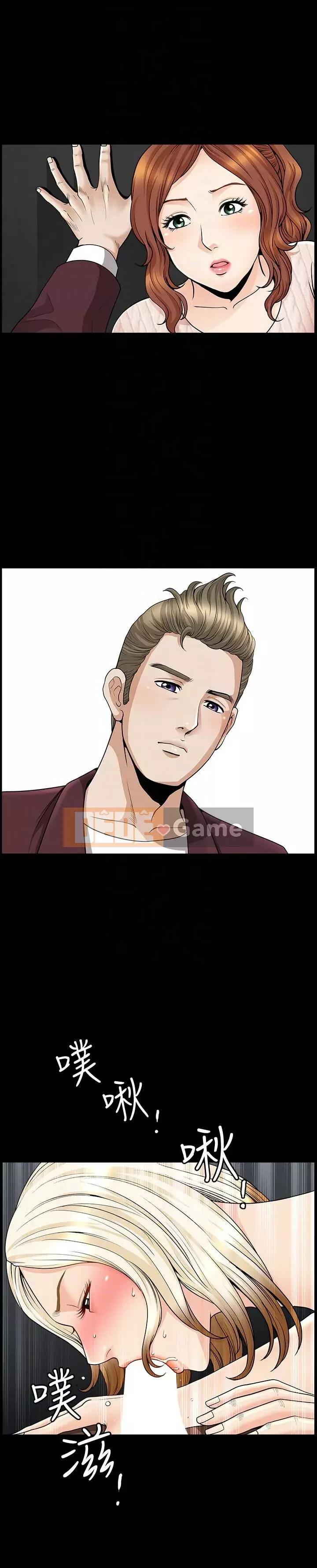 Giải phóng một mùa hè Chương 1-31