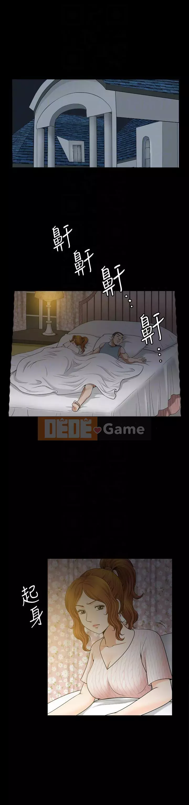 Giải phóng một mùa hè Chương 1-31