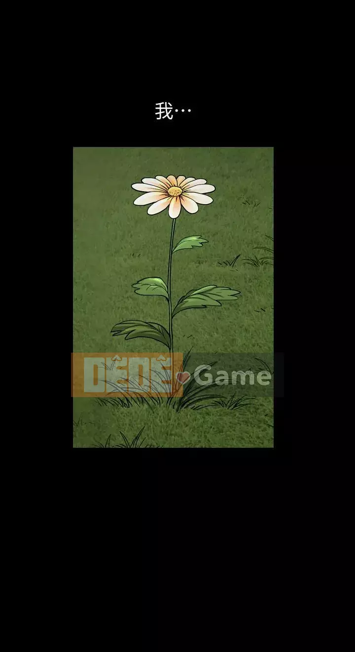 Giải phóng một mùa hè Chương 1-31