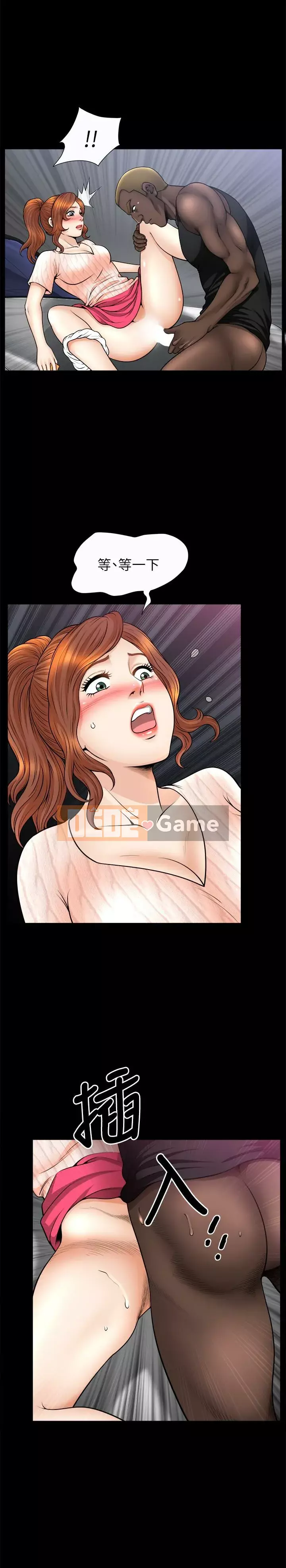 Giải phóng một mùa hè Chương 1-31