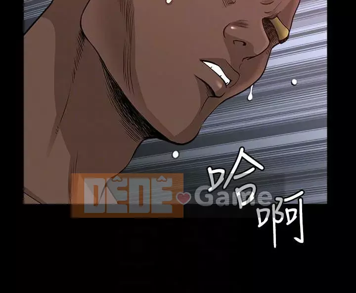 Giải phóng một mùa hè Chương 1-31