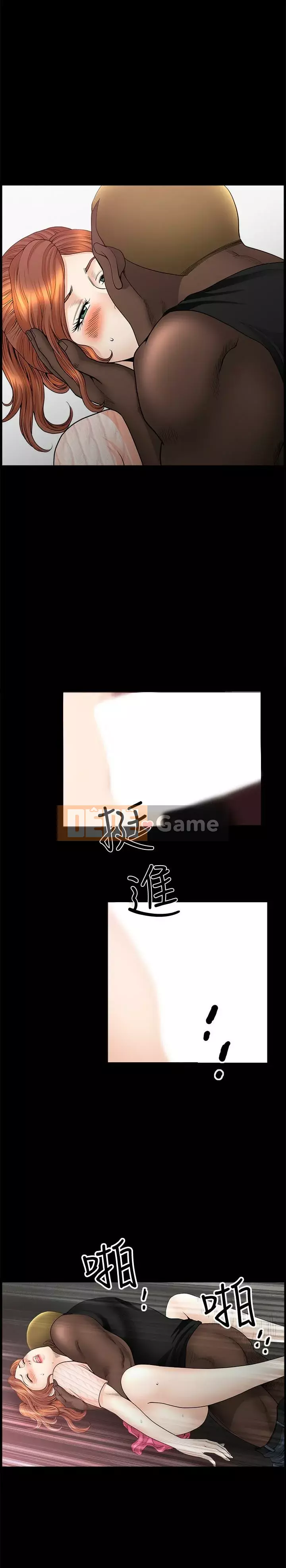 Giải phóng một mùa hè Chương 1-31