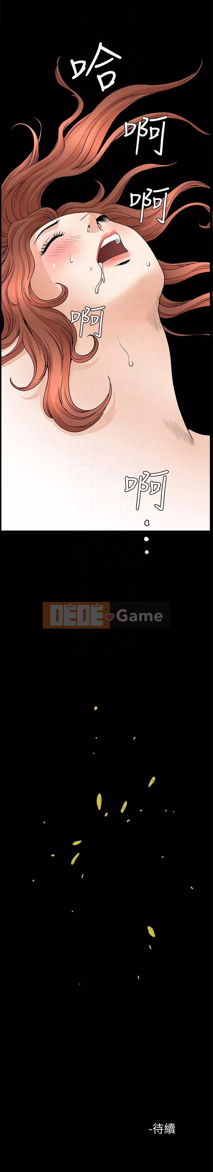 Giải phóng một mùa hè Chương 1-31