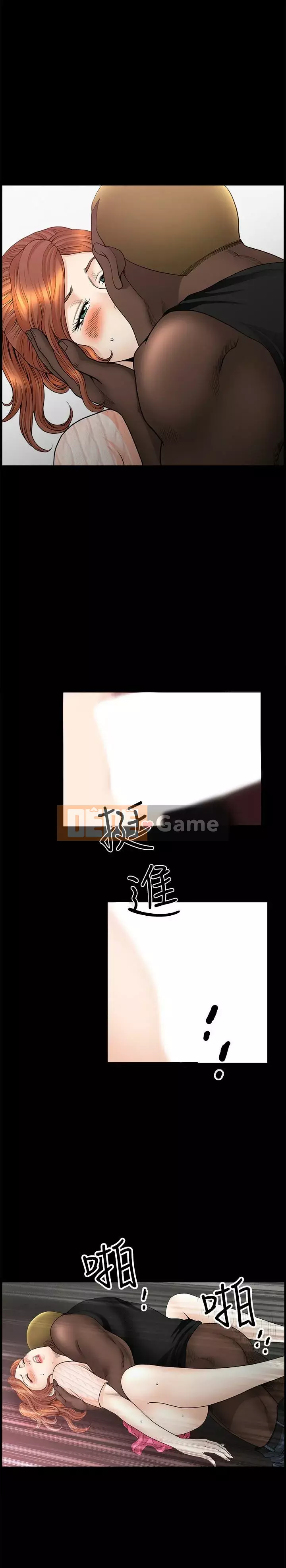 Giải phóng một mùa hè Chương 1-31