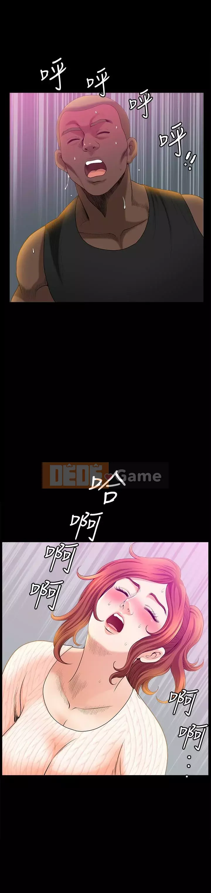 Giải phóng một mùa hè Chương 1-31