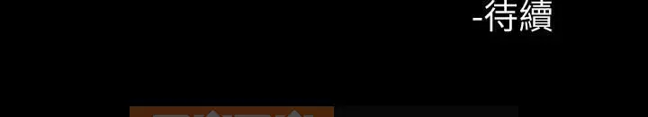 Giải phóng một mùa hè Chương 1-31