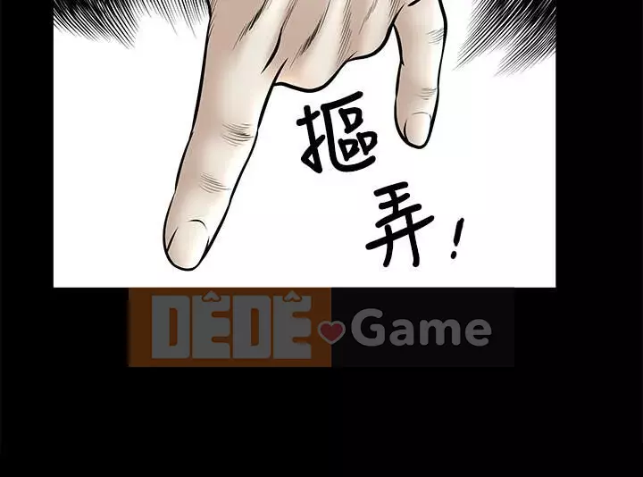 Giải phóng một mùa hè Chương 1-31