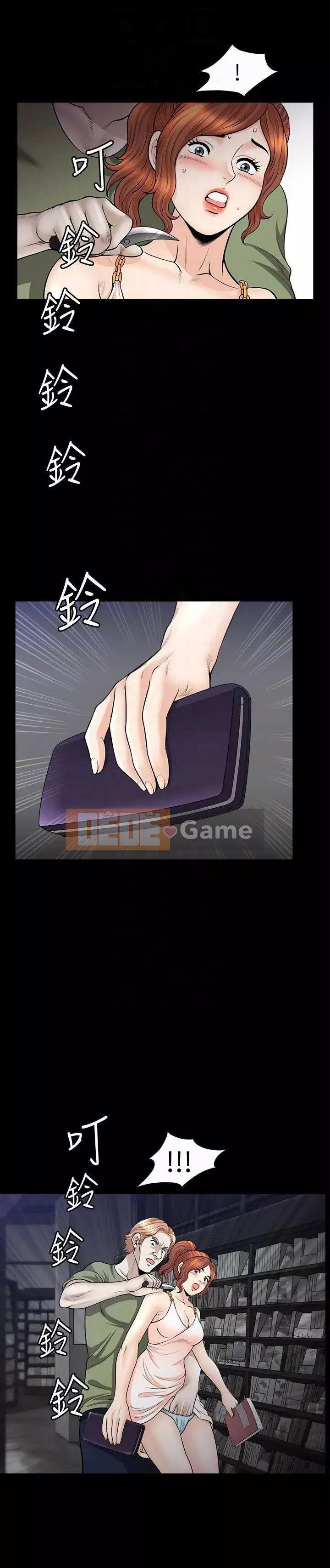 Giải phóng một mùa hè Chương 1-31