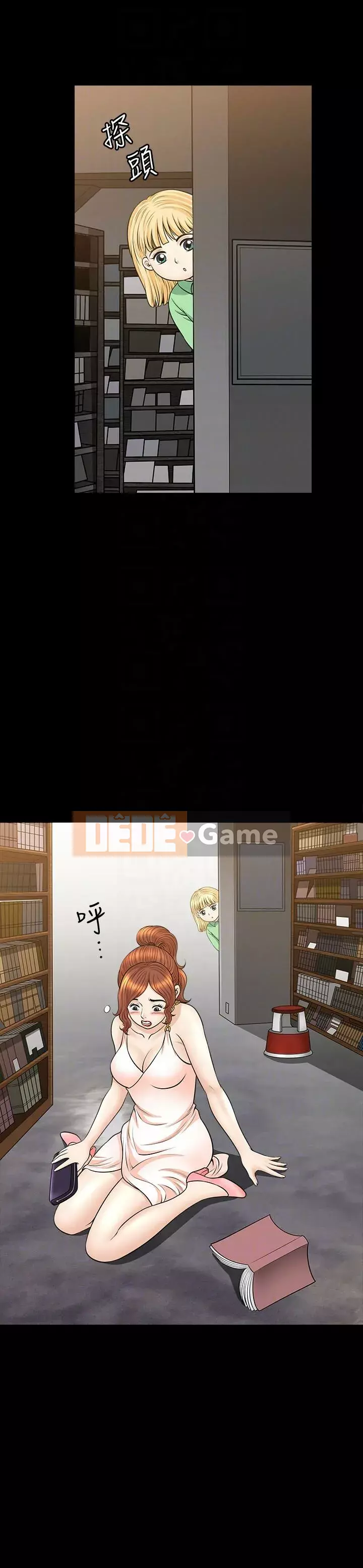 Giải phóng một mùa hè Chương 1-31