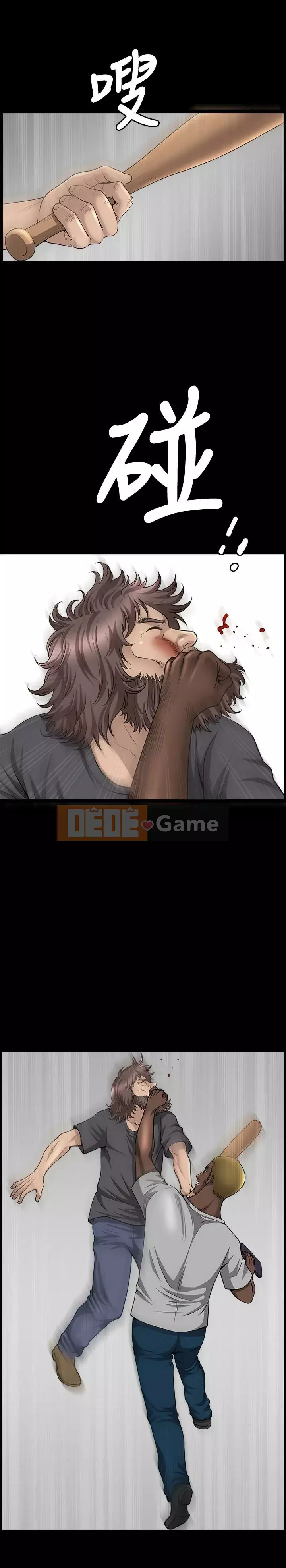 Giải phóng một mùa hè Chương 1-31