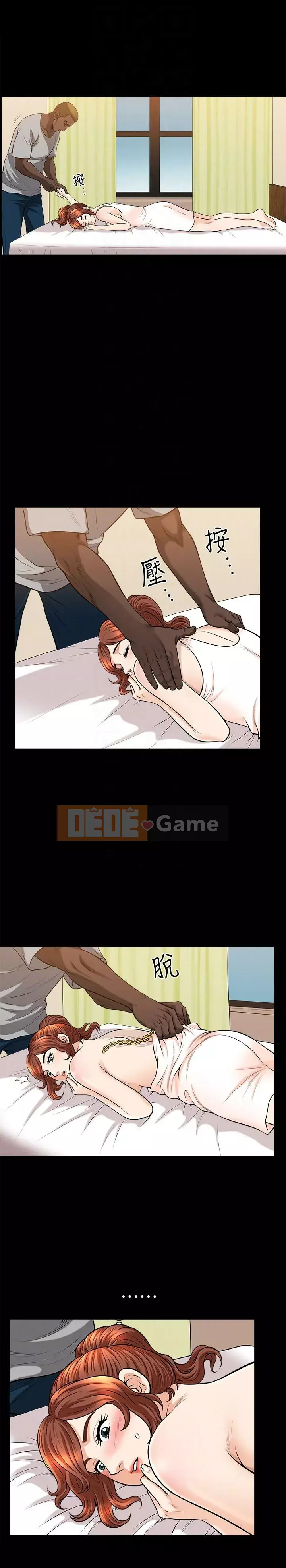 Giải phóng một mùa hè Chương 1-31