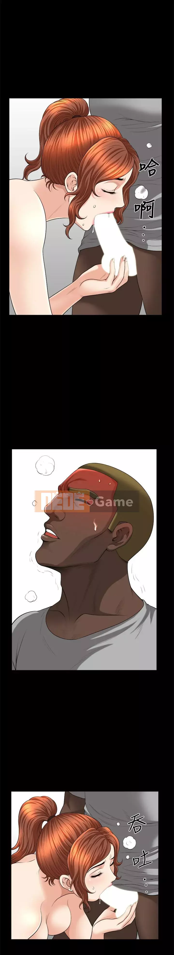 Giải phóng một mùa hè Chương 1-31