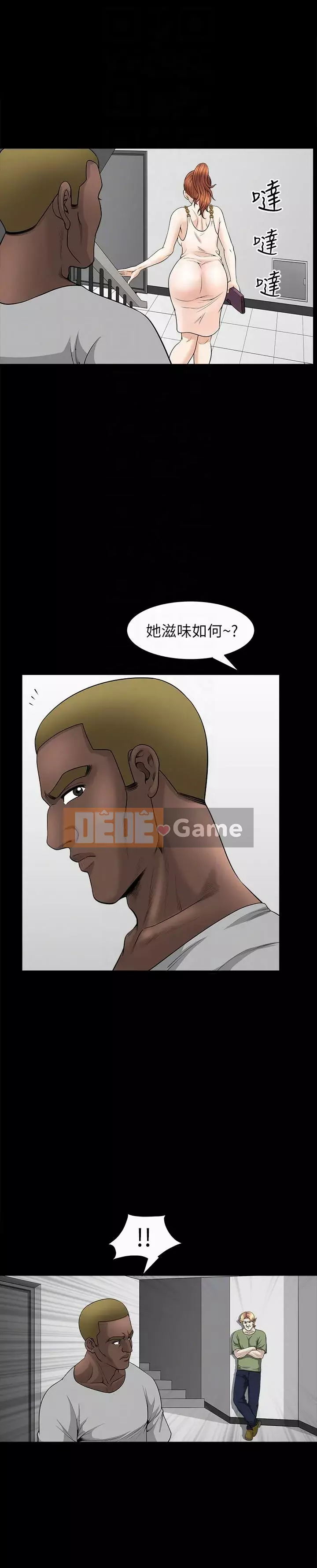 Giải phóng một mùa hè Chương 1-31