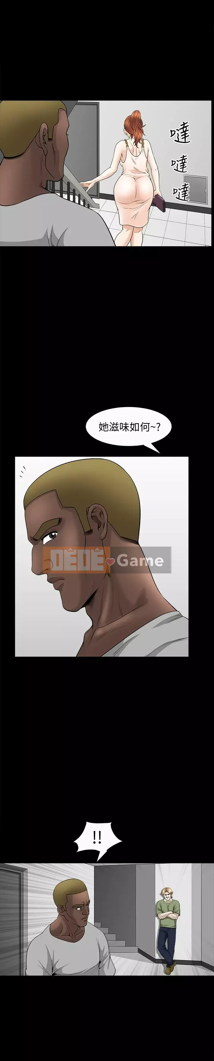 Giải phóng một mùa hè Chương 1-31