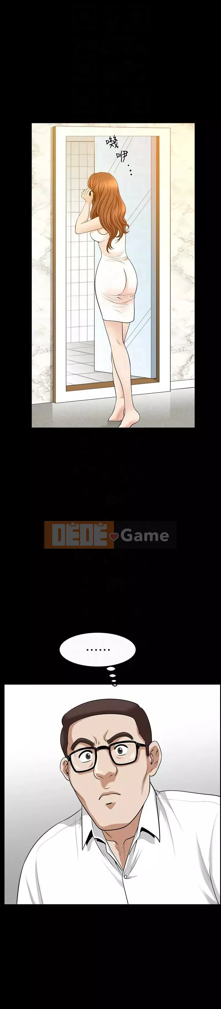 Giải phóng một mùa hè Chương 1-31