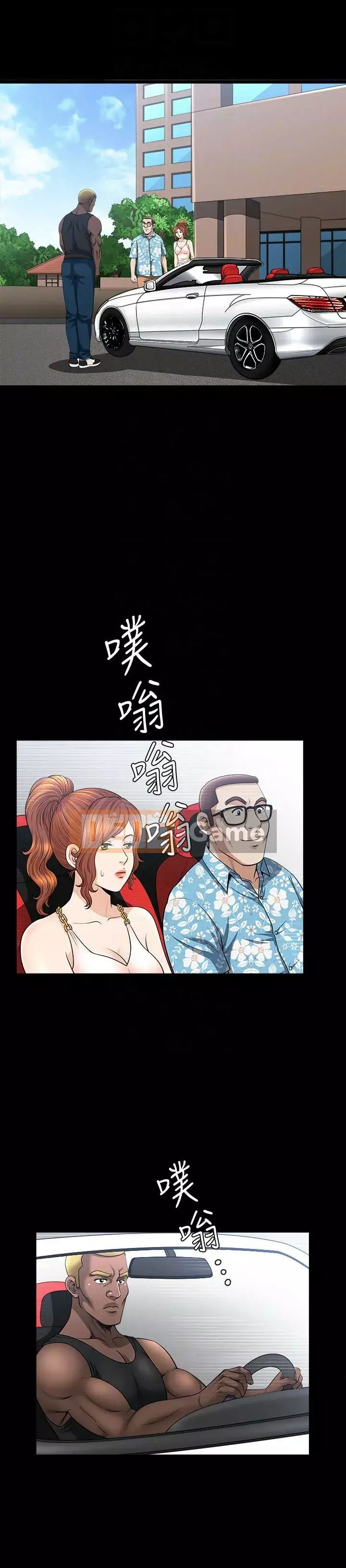 Giải phóng một mùa hè Chương 1-31