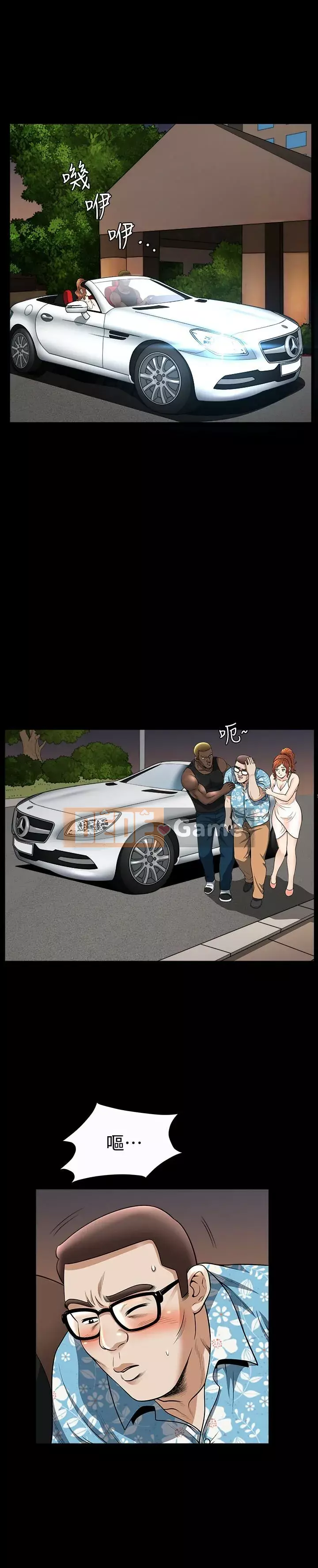 Giải phóng một mùa hè Chương 1-31