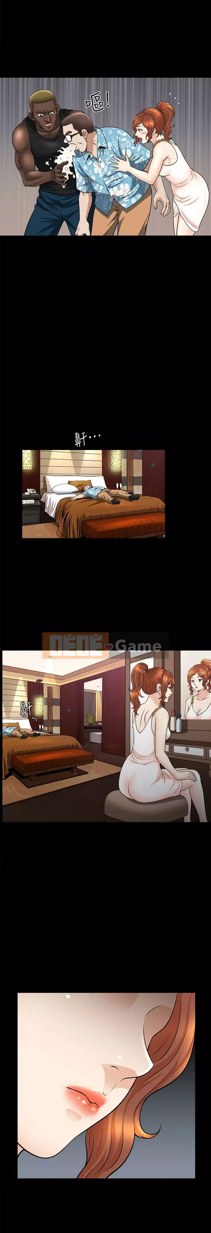 Giải phóng một mùa hè Chương 1-31