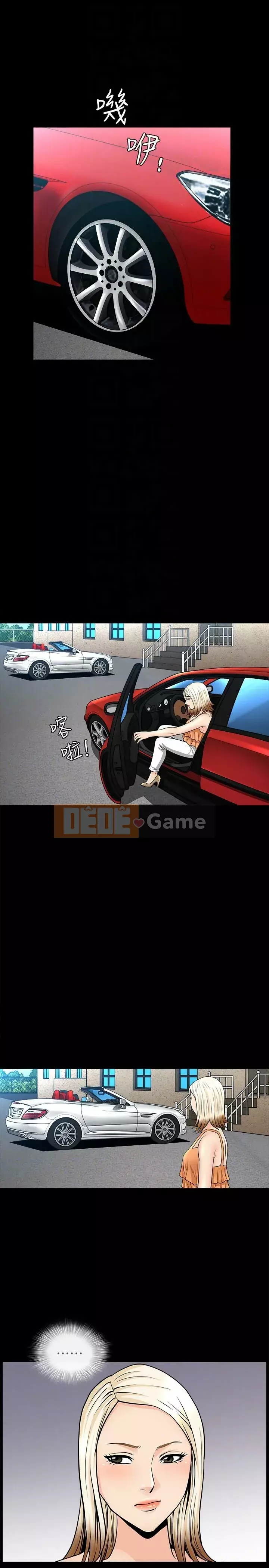 Giải phóng một mùa hè Chương 1-31