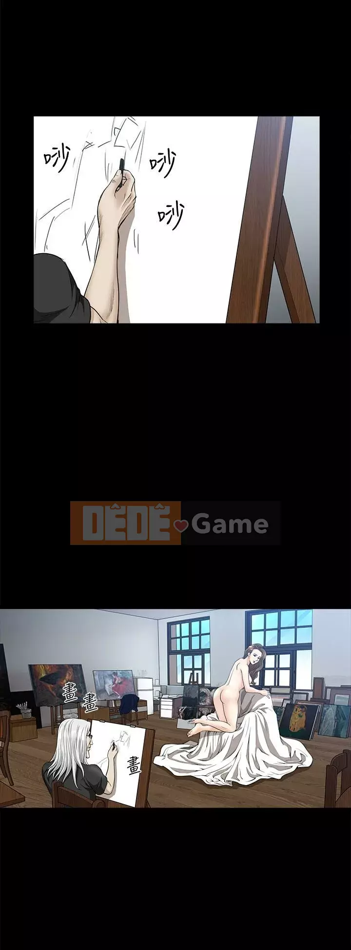 Giải phóng một mùa hè Chương 1-31