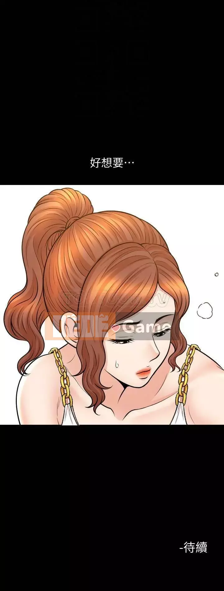 Giải phóng một mùa hè Chương 1-31